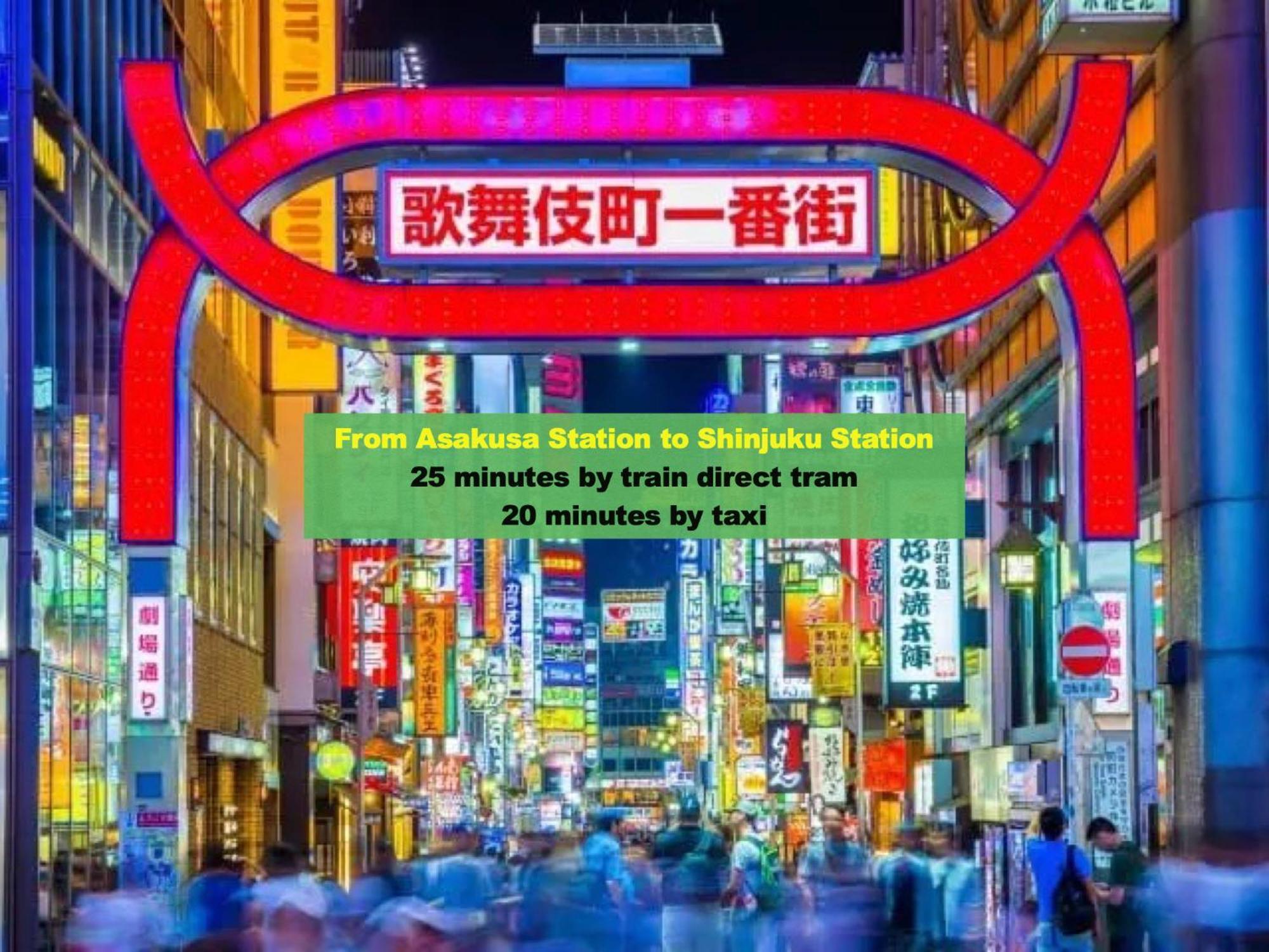 Apartmán 浅草寺3分｜浅草駅6分｜開放的｜畳寝室｜2-6人｜成田&羽田空港直通 Prefektura Tokio Exteriér fotografie